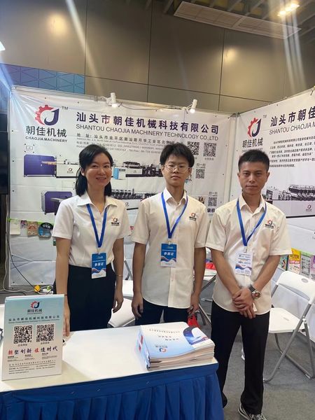 ประเทศจีน SHANTOU CHAOJIA MACHINERY TECHNOLOGY CO.,LTD รายละเอียด บริษัท